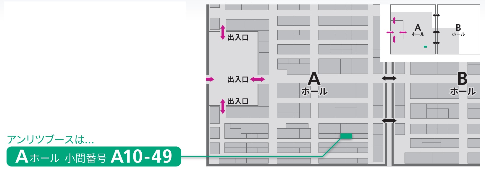 automotiveworld2020_location.jpg