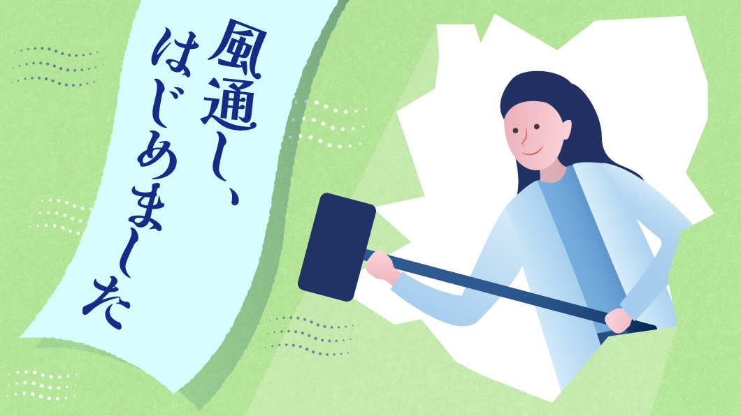 部門間の「壁」を解消する方法