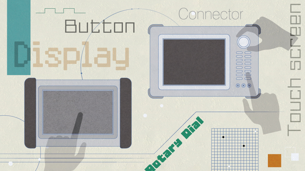 進化する「測定器」の操作パネル