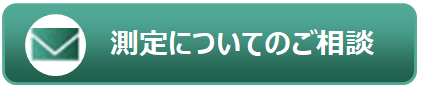 sokutei_sodan.png
